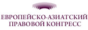 www.lawcongress.ru